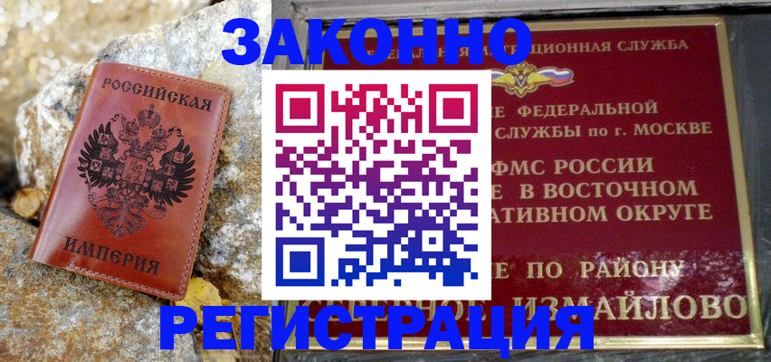 миграционный учет в Питкяранте