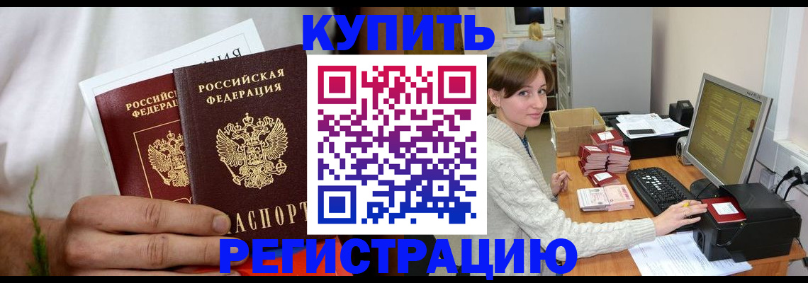 миграционный учет в Питкяранте