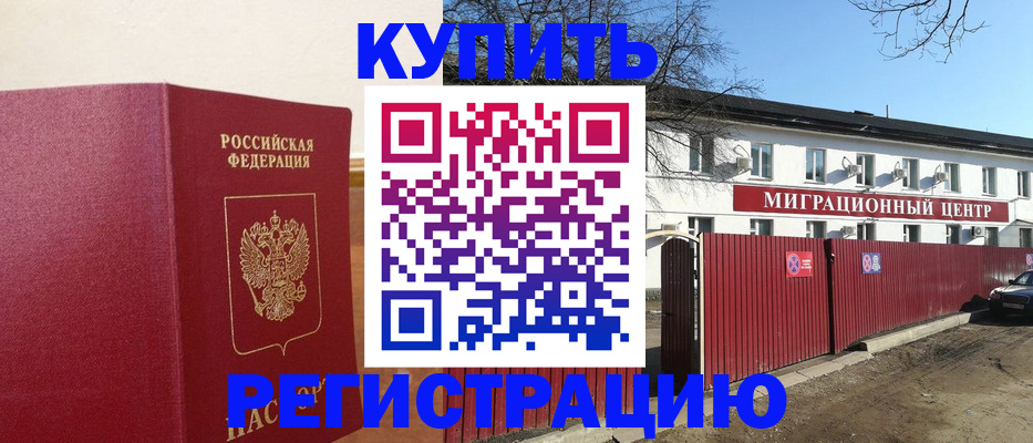 временная регистрация собственник в Питкяранте